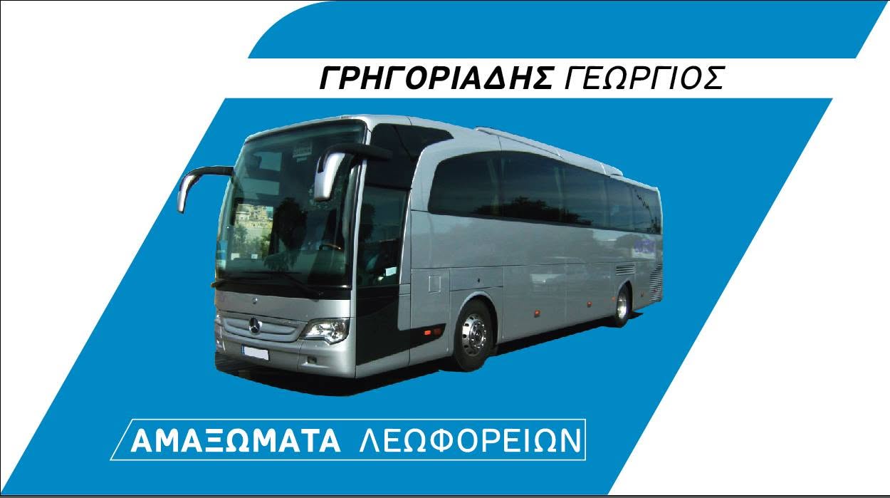 Παλιότερη παρουσίαση της επιχείρησης από τη σελίδα της στο Facebook.